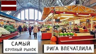 Центральный Рынок в Риге