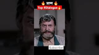 pran very attitude dialogue#short#dialogue#ceneattitude