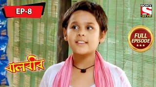 বালবীর | Baalveer | Full Episode - 8 - 8th October 2020