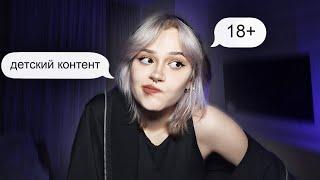 МОНТАЖЕР с 16 ЛЕТ | мои трешовые заказы