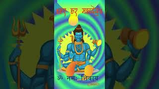 #mahadev #shorts #bholenath #shiv #harharmahadev #mahakal #mahakalstatus #viral #shristhaan