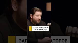 Когда планируется запуск Операторов Системы Bitbon? | Александр Кудь
