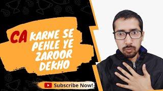 Reality of CA Course |  सीए कोर्स की समस्याएं | By CA Yogesh Verma