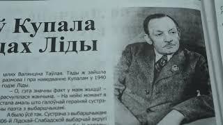 На страницах «Лідскай газеты» стартовал новый проект «Время и люди»