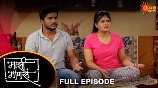 Maajhi Maanasa - Full Episode |08 Feb 2024 | Full Ep FREE on SUN NXT | Sun Marathi Serial