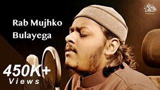 Rab Mujhko Bulayega || Mazharul Islam