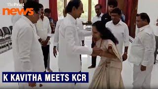 BRS leader K Kavitha meets her father & party chief KCR after being released from jail