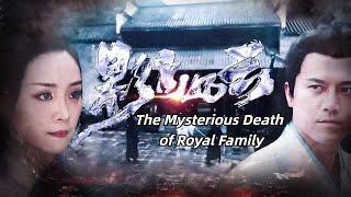 【ENG SUB】 The Mysterious Death of Royal Family | Costume Drama Movie | China Movie Channel ENGLISH