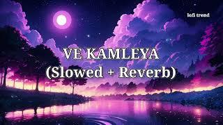 Ve Kamleya (Slowed + Reverb) | Arijit Singh, Shreya Ghoshal | lofi trend