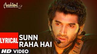 Sunn Raha Hai Na Tu Aashiqui 2 Full Song With Lyrics | Aditya Roy Kapur, Shraddha Kapoor