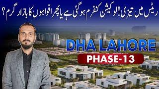 DHA Lahore Phase 13 Prices Rising!  Location Confirmed or Market Speculation?