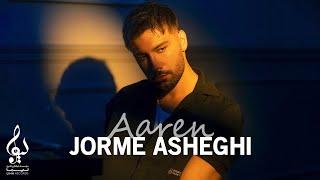 Aaren - Jorme Asheghi | OFFICIAL TRACK آرن - جرم عاشقی