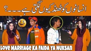 Abeera khan Funny road show || Sardion Mian Log Shadian Kion Kartay Hain...?? @AbeeraKhanRoadShow