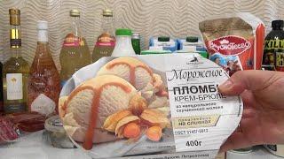 Продуктовая закупка(внезапная,ждем гостей))))