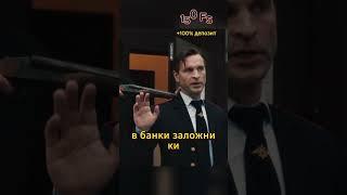 Гаврилов помогает преступнику | инспектор Гаврилов #кино #сериал