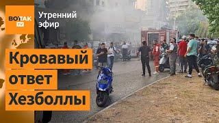 ️РФ пыталась свергнуть Пашиняна. Израиль: Новая фаза войны, кровавый ответ Хезболлы / Утренний эфир