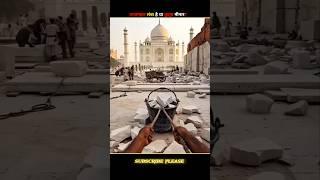 Is Tajmahal taller than Qutub Minar? #shorts #shortsfeed #facts