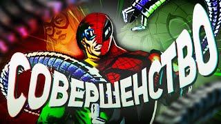 СОВЕРШЕННЫЙ ЧЕЛОВЕК-ПАУК ОБЗОР — Superior Spider-Man