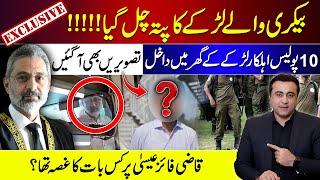 EXCLUSIVE Details of Bakery Boy | Why he was angry with Qazi Faez Isa? | Mansoor Ali Khan