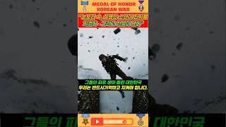 Charles H. Monroe Jr. 끝까지 총을 놓지 않았다 – 하가루리 전투 실명 해병의 해군 십자훈장 실화