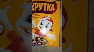 Заказ из Сбермаркета ("Магнит") #сбермаркет #продукты
