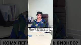 Построение бизнеса #shorts