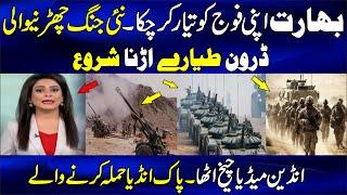 Latest Situation Between Pakistan China and India | Pak Place Tv