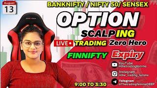 LIVE TRADING NIFTY50 and BANKNIFTY || 13 AUG|| #thetradingfemme #nifty50 #banknifty #livetrading