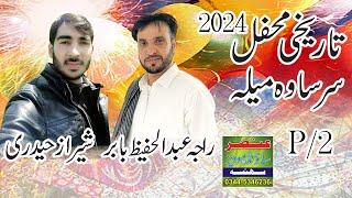 Raja Hafeez Vs Sharaz Hadree Sarswa 2024/P/2