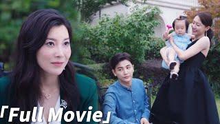 【Full Movie】妻子故意叫小三，讓她看自己溫馨的一家，小三氣得牙都咬碎2024ChineseDrama​