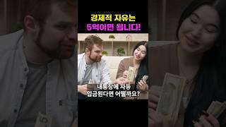 #주식 #투자 #미국주식배당ETF투자습관
