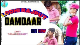 LODHI RAJPUT DAMDAAR(लोधी राजपूत दमदार)official video Tushar Rajput Nishant Rajput Rajput Song 2020