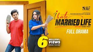 I Hate Married Life | Full Drama | Niloy Alamgir Heme Rakhi | Bangla Natok 2025 | NAF