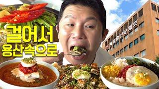 새 보금자리 근처 용리단길 맛집을 털어보았습니다... l 걸어서 세호속으로 Ep.1