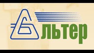 Группиратор (Альтер)