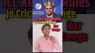 ICC's new rules that will change cricket #shortsvideo #viratkohli #cricket