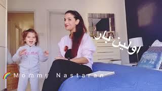 Challenges of a youtuber Mom , مادر بودن و‌یوتیوبر بودن همزمان