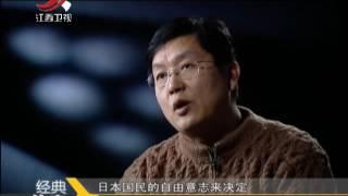 20131211 经典传奇   历史悬案惊情录 二战日本投降内幕