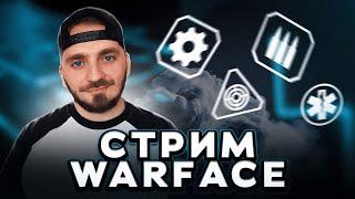 LIVE Эссекер Voorhees 13 в Варфейс на РМ #shorts #warface  #stream  #стримварфейс  #стрим #варфейс