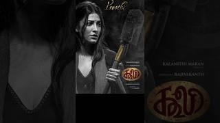 Shruthihaasan joined in Coolie  #lokeshkanagaraj #superstarrajinikanth #anirudh