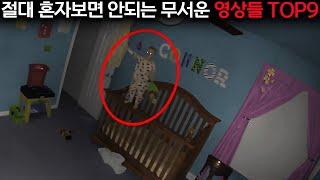 엄마 제 몸이 이상한 것 같아요
