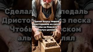 Мастеровая #доброта#поддержка#гитара#музыка
