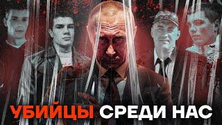 Путин помиловал убийц. Истории страшных преступлений