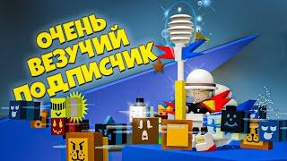 Буст подписчика Twist894t ▶ Bee Swarm Simulator