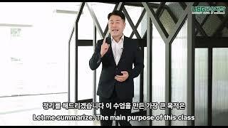 USG 공유대학 인제대 변해원 교수 빅데이터의 이해와 기초 홍보영상 exported한국어