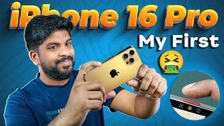 iPhone 16 Pro Unboxing & Quick Review - வாங்கியாச்சு