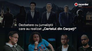 RECORDER TALKS. Dezbatere cu jurnaliștii care au realizat investigația „Cartelul din Carpați”