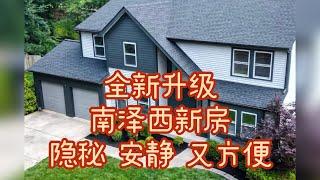 【新房好房价格实惠】南泽西CHERRYHILL ｜全新升级 ｜交通方便