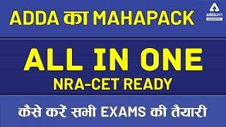 Adda ka MahaPack | All in One | NRA-CET Ready | कैसे करें सभी Exams की तैयारी