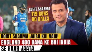 Rohit Sharma Jaisa Koi Nahi! England 400 Bana Ke Bhi India Se Haar jaata | Tanveer Says